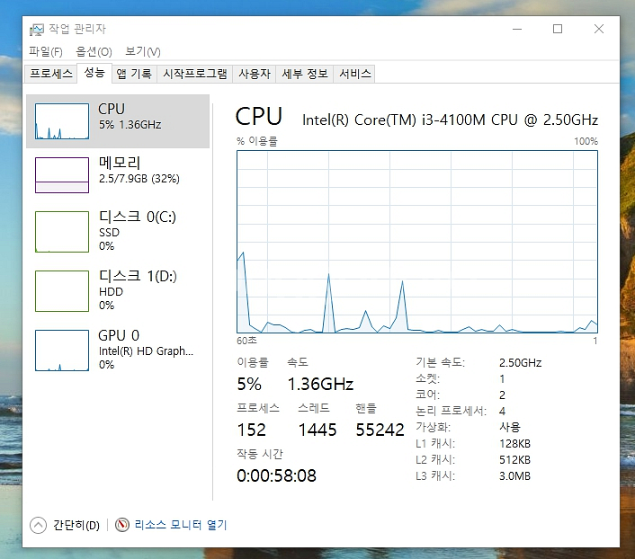 삼성 노트북 i3 8G 15.6인치--7