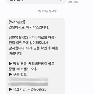 캐리비안베이 골드 종일권+에버랜드 오후권 2매