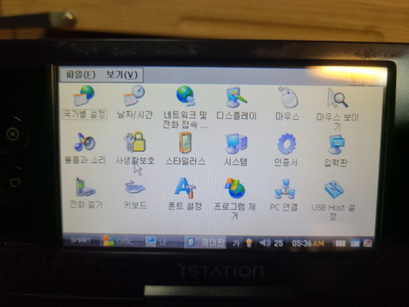 아이스테이션 유딕 60기가팜탑컴,전자사전멀티미디어PMP 이미지
