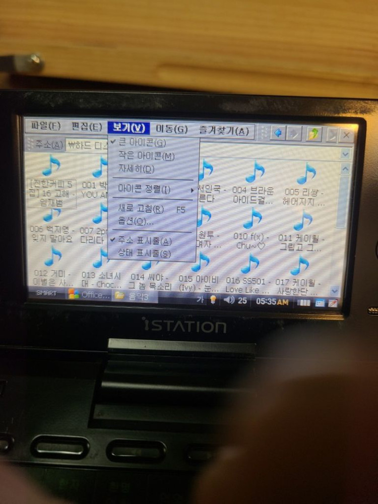 아이스테이션 유딕 60기가팜탑컴,전자사전멀티미디어PMP 이미지