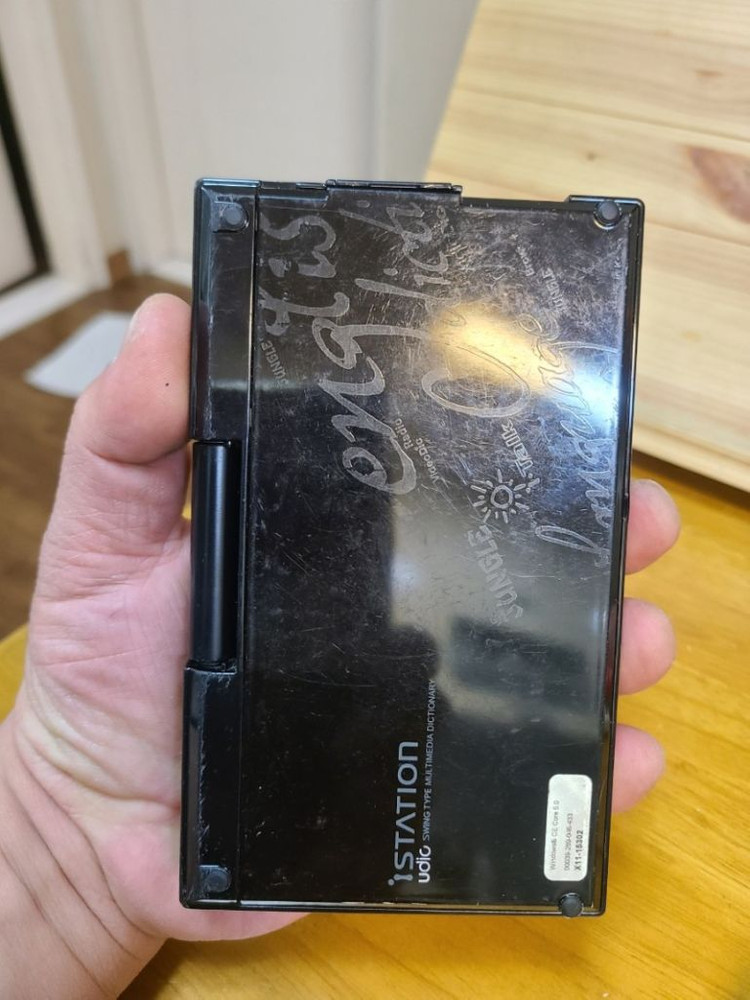 아이스테이션 유딕 60기가팜탑컴,전자사전멀티미디어PMP 이미지