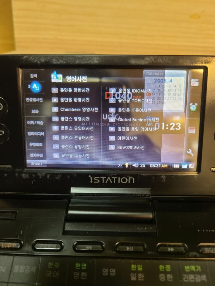 아이스테이션 유딕 60기가팜탑컴,전자사전멀티미디어PMP 이미지