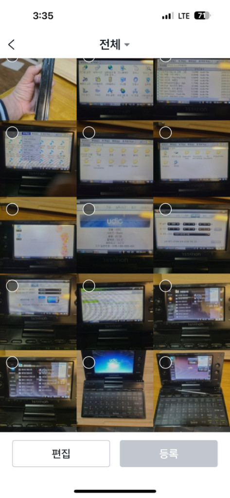 아이스테이션 유딕 60기가팜탑컴,전자사전멀티미디어PMP 이미지