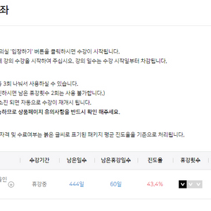 소방설비 쌍기사 패기지