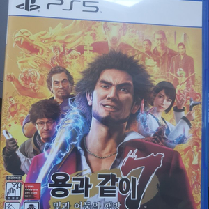 ps5 용과 같이 7 빛과 어둠의 행방 팝니다