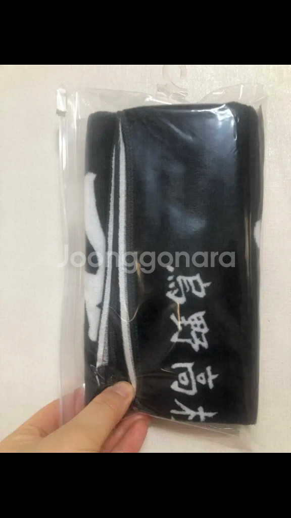 하이큐 카라스노 공식 스포츠 타올 팔아요--1
