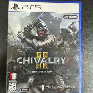 ps5 chivalry