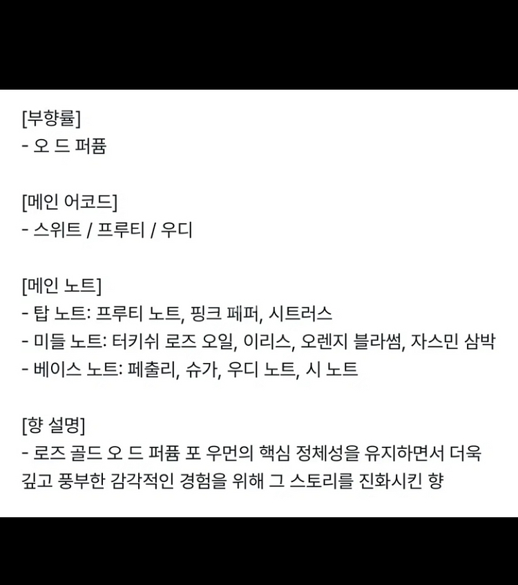 티파니앤코 50ml향수--2