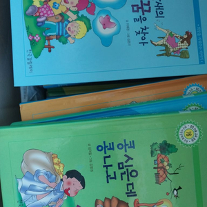 한국갈릴레이 EQ논술교육동화 60권