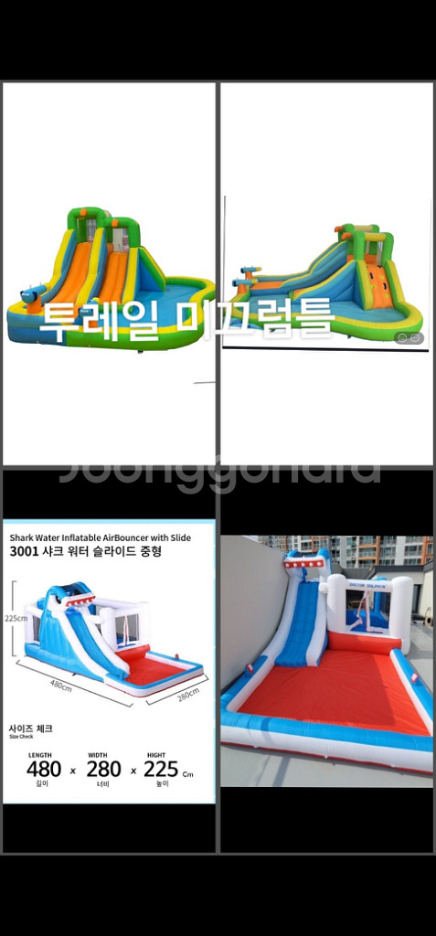 여름 물놀이 워터슬라이드 수영장 에어바운스 최저가대여--3