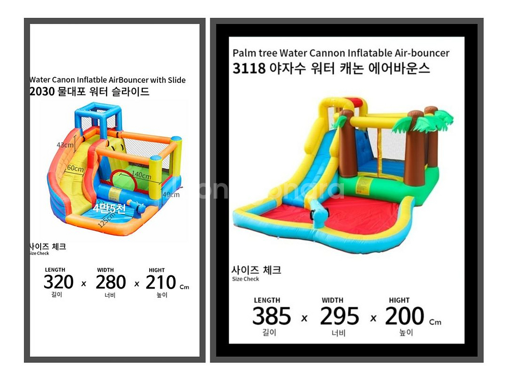 여름 물놀이 워터슬라이드 수영장 에어바운스 최저가대여--2