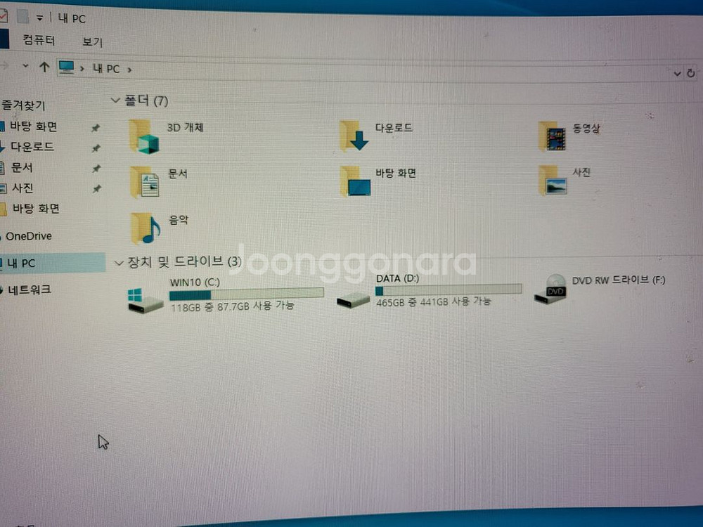 삼성 슬림컴퓨터 유부남용 i7 7700 1650--7