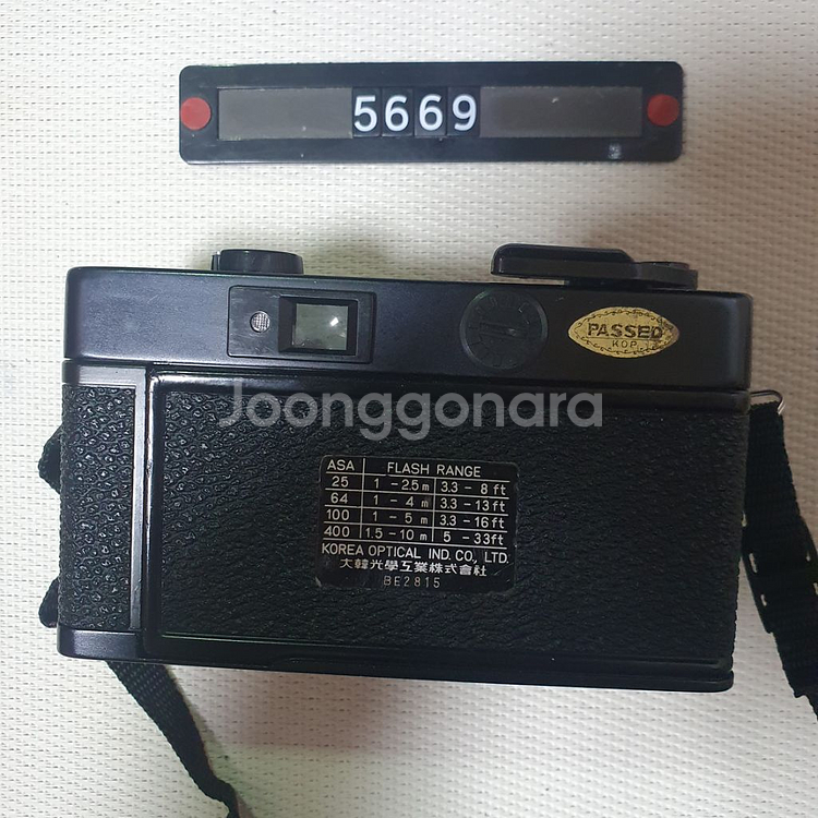 코비카 AE-F 필름카메라--2