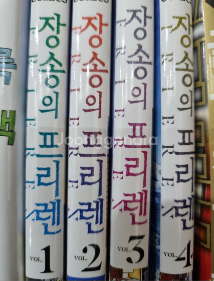 일본 만화책 팔아요 51권--2
