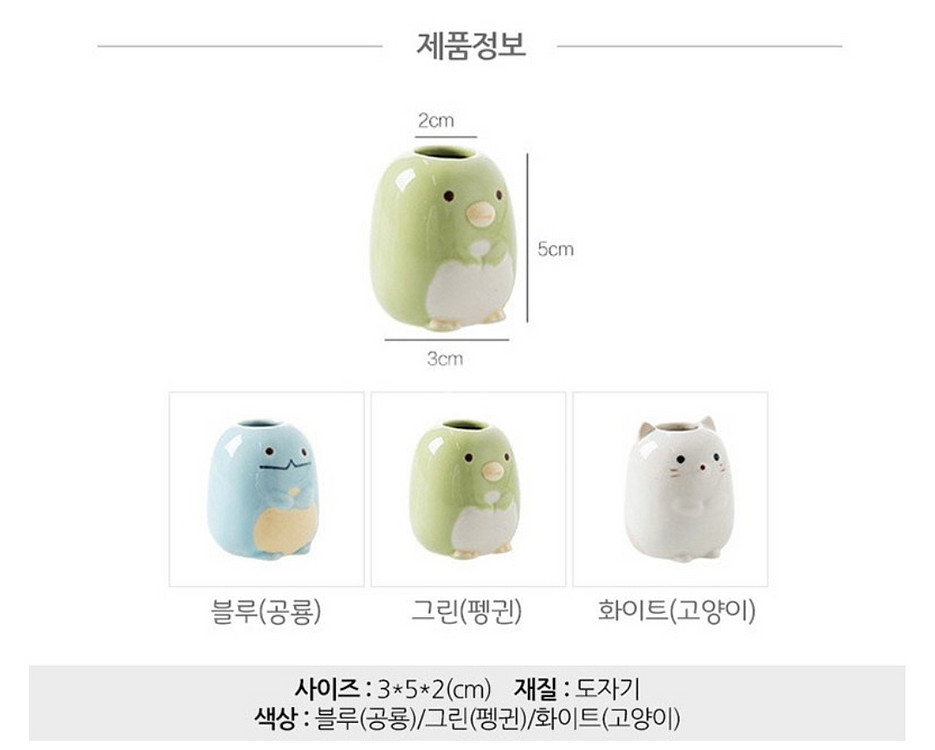 애니멀 다용도 칫솔꽂이4개(일괄)--4