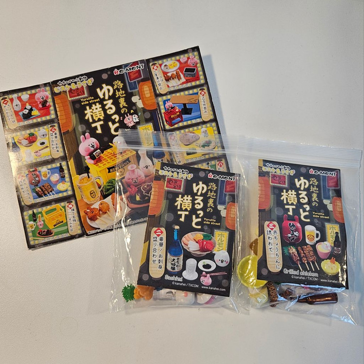 리멘트 식완 카나헤이 뒷골목 이자카야 2 3번--1