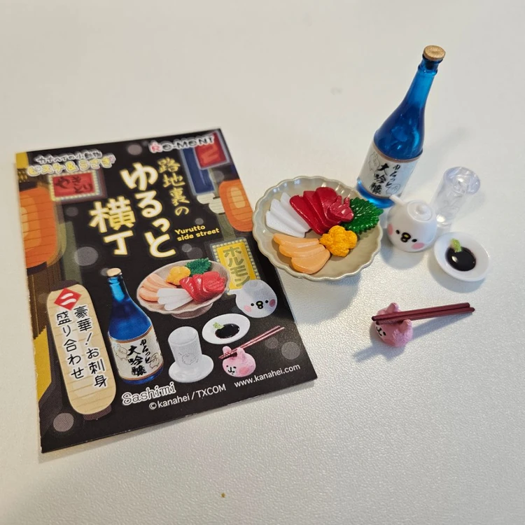 리멘트 식완 카나헤이 뒷골목 이자카야 2 3번 이미지