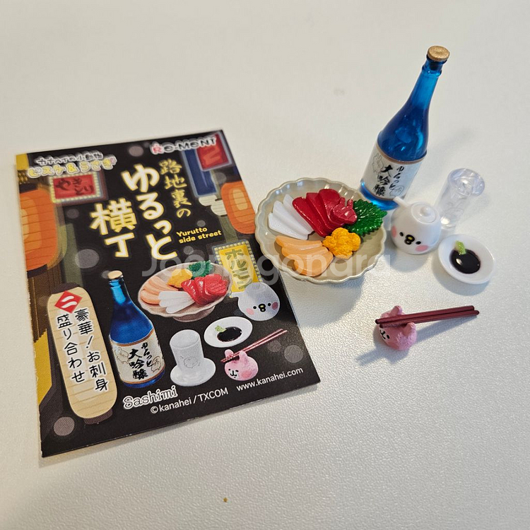 리멘트 식완 카나헤이 뒷골목 이자카야 2 3번--2