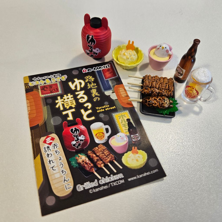 리멘트 식완 카나헤이 뒷골목 이자카야 2 3번--3