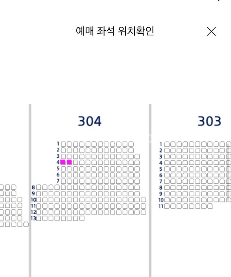8.7 두산 vs LG 1루네이비 통로석--1