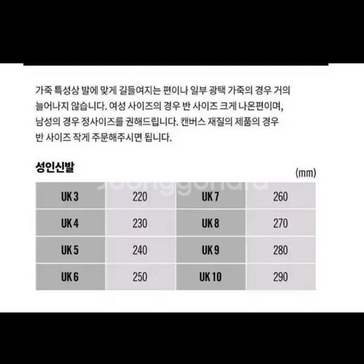 닥터마틴 2976 첼시 스무스 UK3 220--1