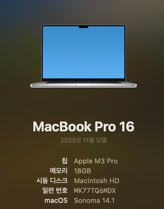 맥북 m3 pro 16인치 판매합니다--2