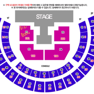 스트레이키즈 콘서트