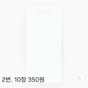 오브유어 원가띵/떡메띵