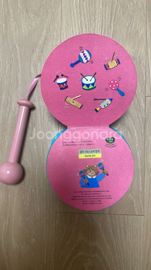 영아다중 둥둥둥--1