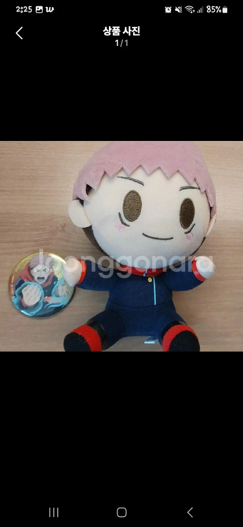 주술회전 이타도리 유지 이치방쿠지 누이구루미+벳지--0