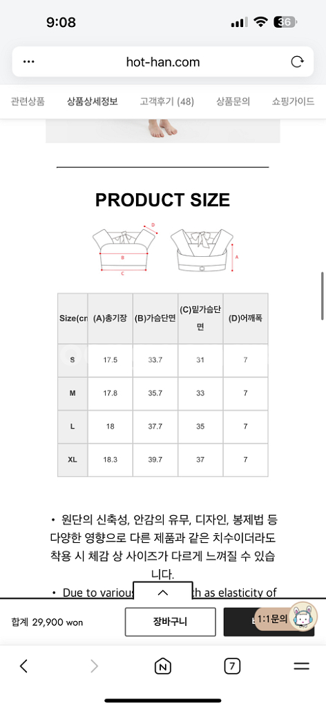 핫한 폴웨어 메리리본탑 라벤더L 1.8--1