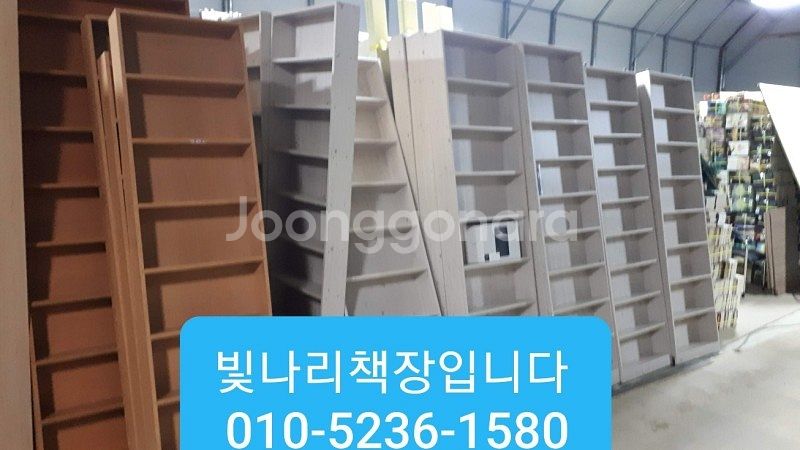 중고만화 책장 만화카페 책장 만화방 책장 중고책장--8