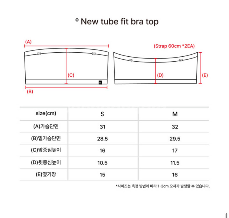 폴핏 폴웨어 애플튜브핏세트 민트M--1