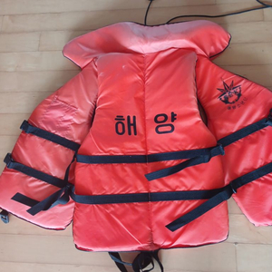 Life Jacket