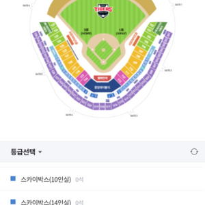 8월1일 기아vs두산 k8,5 3루 4인삽니다