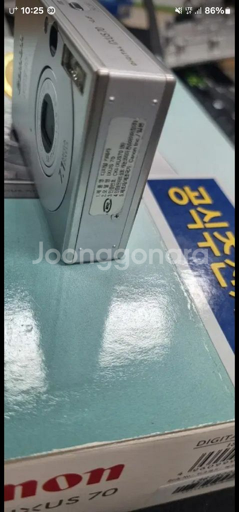 캐논 익서스70--3