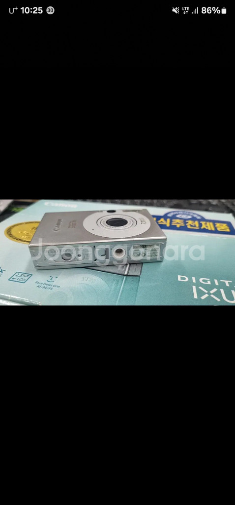 캐논 익서스70--5
