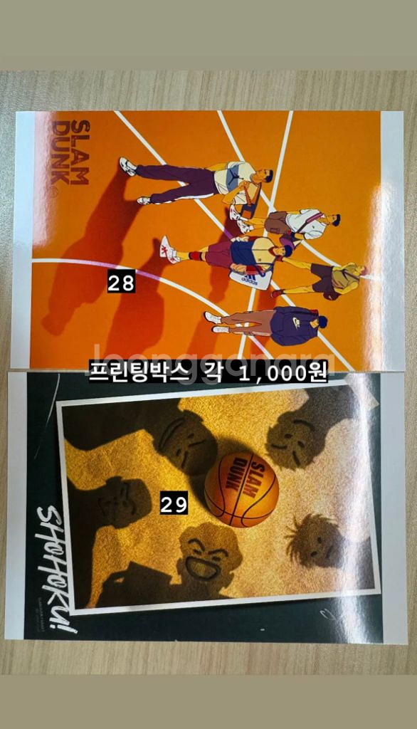 슬램덩크 프린팅박스 프박 / 폴라폴라 원가 양도 1--8