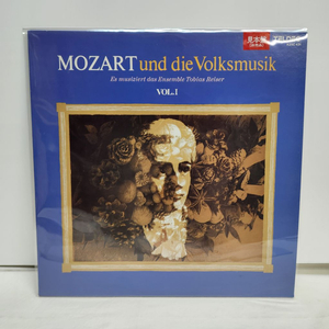 모짜르트 mozart lp