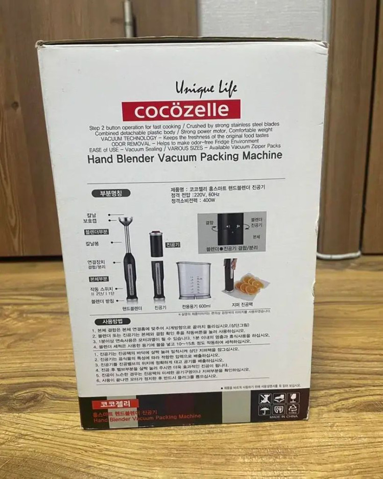 [최저가 7만원 제품!!] 핸디 믹서기 핸드블렌더 진공--2