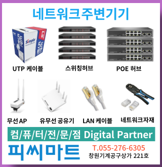 USB0 TO 232 컨버터 USB2.0 TO 시리얼--2