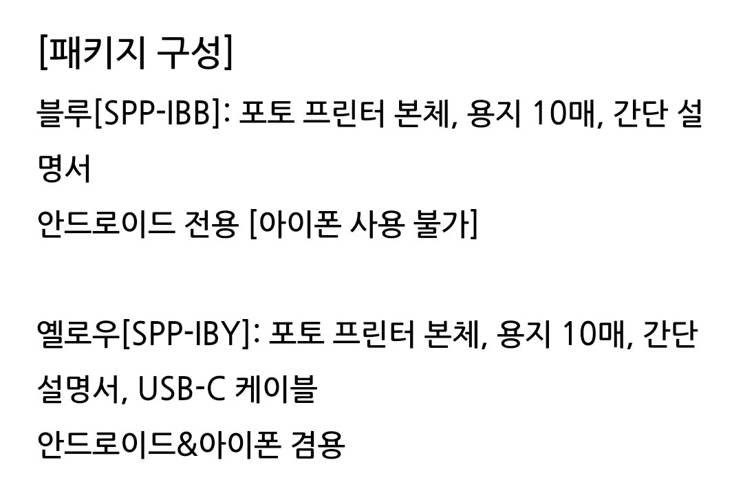 삼성 포토프린터 새상품 SPP-IBB--3