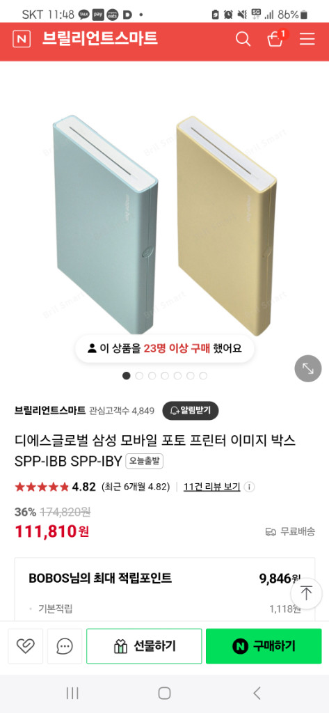 삼성 포토프린터 새상품 SPP-IBB--2