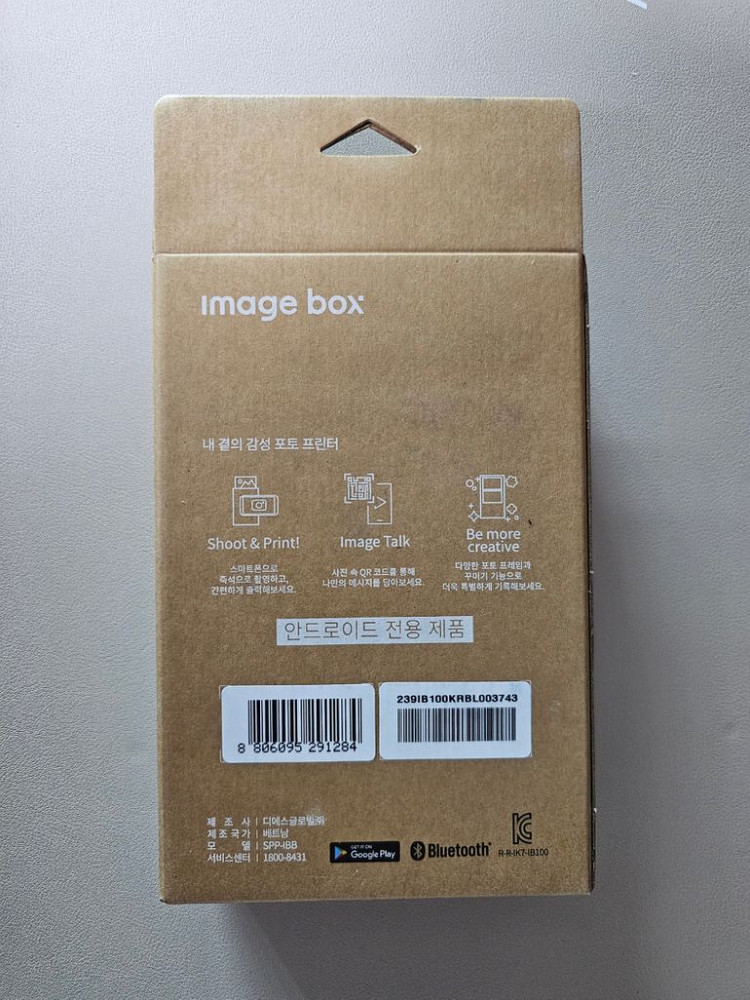 삼성 포토프린터 새상품 SPP-IBB--1