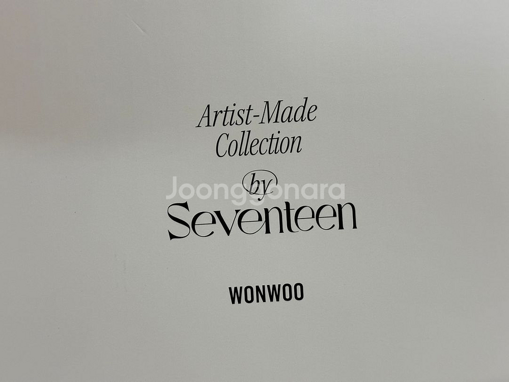 세븐틴 원우 가방 미개봉 새상품--1