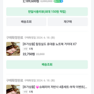 갤럭시북4프로 360. 울트라7 32기가 램 2TB