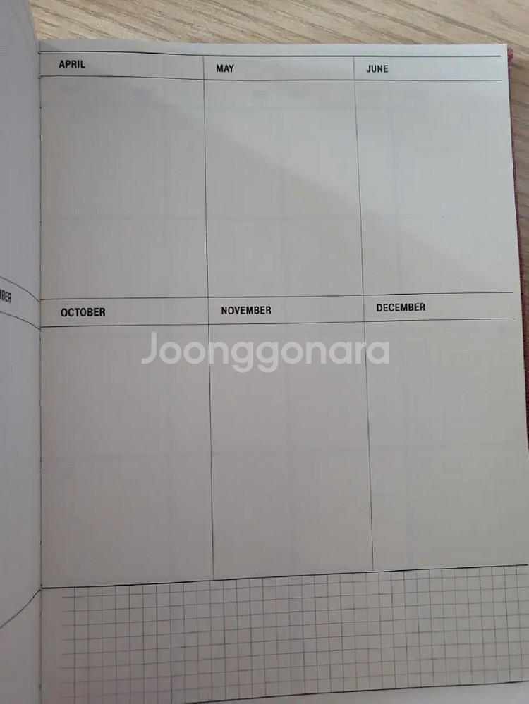 구성O,미사용)노르딕아일랜드 만년 다이어리 팝니다 일기--1