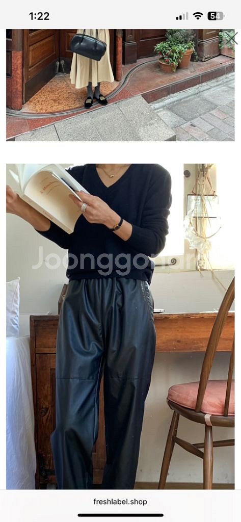 프레쉬라벨 클래식 브이넥 니트 블랙1--2