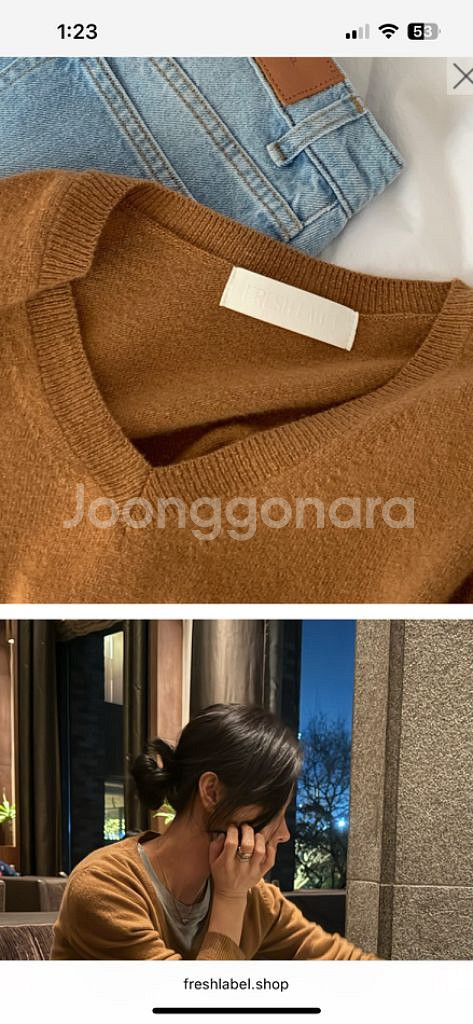 프레쉬라벨 클래식 브이넥 니트 블랙1--5