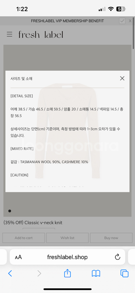 프레쉬라벨 클래식 브이넥 니트 블랙1--6